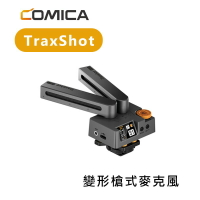 【EC數位】COMICA TraxShot 可變形 槍型 麥克風 指向 超心型 相機 手機 Vlog 直播