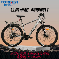{可刷卡 打統編}永久鋰電池助力山地車電動自行車男女學生雙碟剎禧瑪諾變速山地