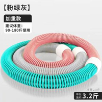 軟體彈簧呼啦圈收腹不傷腰女性瘦肚子可摺疊不夾肉成人健身呼拉圈