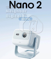 JMGO 堅果 Nano 2 智慧雲台投影機
