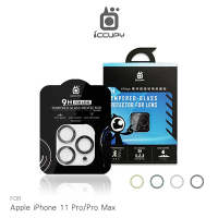 iCCUPY Apple iPhone 11 Pro/Pro Max iRings極光立體全包覆鏡頭玻璃保護貼【APP下單4%點數回饋】