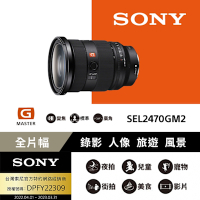 【Sony索尼】全片幅 FE 24-70mm F2.8 GM II 頂級標準變焦鏡 SEL2470GM2 (公司貨 保固24個月)