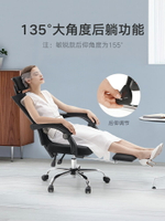 黑白調電腦椅家用電競椅宿舍椅子人體工學座椅舒適久坐可躺辦公椅