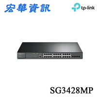 (可詢問訂購)TP-Link TL-SG3428MP 28埠 Gigabit RJ45 SFP光纖端口 L2/L2+ 管理型 PoE switch交換器(384W)