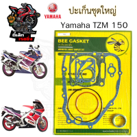 ปะเก็น TZM 150 ปะเก็นชุดใหญ่ TZM 150 ประเก็น ทีแซดเอ็ม 150 ปะเก็นรถจักรยานยนต์ Gasket Set Yamaha
