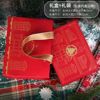 全城熱賣 - 禮物禮盒diy倒數日曆盲盒禮物盒生日包裝空盒送男女友禮盒高級感驚喜盲盒空盒+禮袋80*65*38