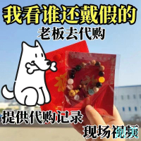 正品七夕十八籽手串杭州發貨18籽佛珠情人節手鏈男女情侶款-創美