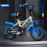 兒童腳踏車男孩女孩12寸/16/20寸腳踏車帶輔助輪腳蹬車寶寶單車