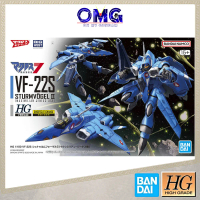 Bandai HG 1/100 VF-22S Sturmvogel II (Maximilian Jenius Use) 68344 Macross VF22S Max Milia Fighter O
