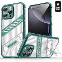 เคสโทรศัพท์ 16Pro Max แบบเบาะลมกันกระแทก สำหรับ iPhone 15 พร้อมขาตั้ง ดีไซน์เฉพาะตัวสำหรับรุ่น 14, 1