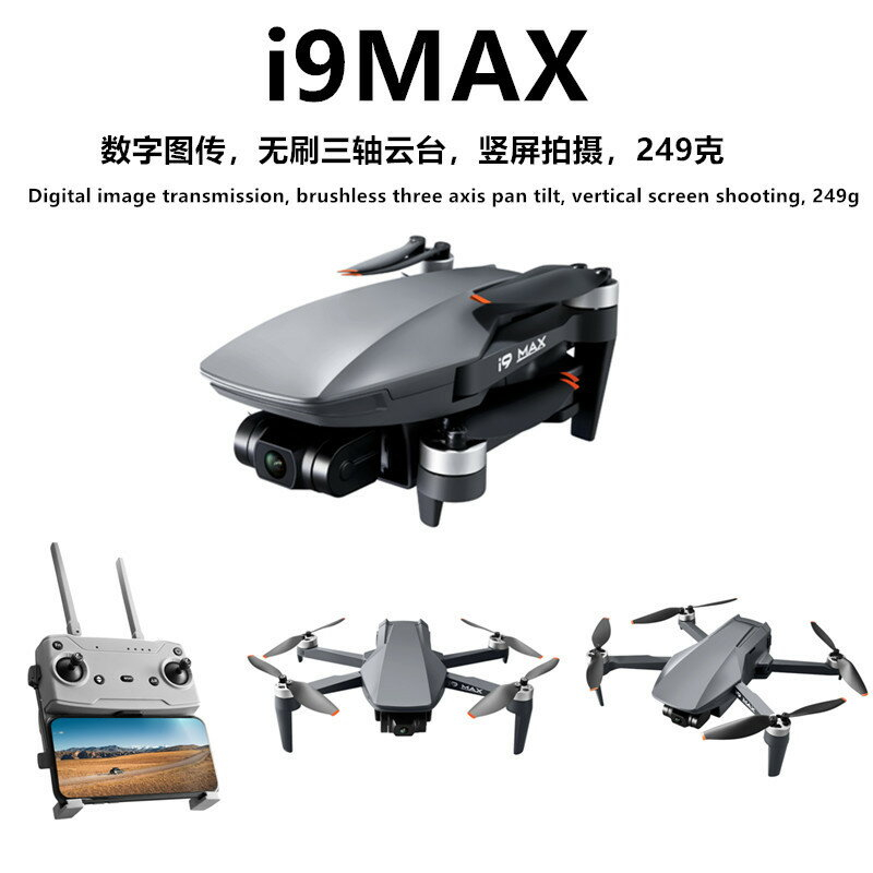 I9max的價格推薦- 2023年8月| 比價比個夠BigGo