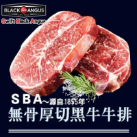 【好神】SBA黑牛純種厚切霜降牛排+牛肉片組