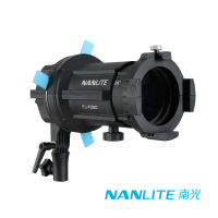 【NANLITE 南光】PJ-FMM-36 36度聚光燈投影頭套組 For Forza 60/60B(公司貨)