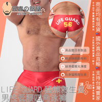 日本 PROPAGANDA LIFE GUARD 猛熊熊族救生員 男性低腰四角泳褲 PPG Swimming Boxer Swimsuit 日本熊族的最愛品牌 日本製造