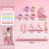 拉力繩開肩美背門上阻力帶家用瑜伽多功能彈力帶拉力器健身訓練器
