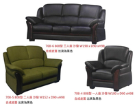 【文具通】808型 一人座 +二人座 + 三人座 合成皮面 沙發 出貨均為黑色 僅配送新竹以北 詳細請參考說明 JF-708-808