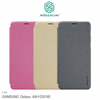 NILLKIN SAMSUNG Galaxy A8+(2018) 星韵皮套 側翻皮套 保護套【樂天APP下單4%點數回饋】