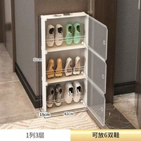 鞋櫃家用進門口外現代簡約玄關櫃小戶型新款窄15cm收納薄鞋架商貿