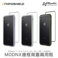 犀牛盾 MOD NX iPhone 7 8 4.7 5.5 X Xs MAX XR se2 SE3 防摔殼 保護殼 手機殼【APP下單9%點數回饋】