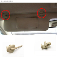 5.27 適用於豐田花冠 遮陽板固定卡扣 遮陽板轉動軸 擋陽板卡座 傳動軸