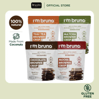 บรูโน่บราวนี่กรอบ Bruno Brownie ขนาด 40 กรัม  ใหม่