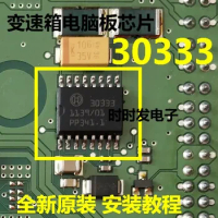 New Original 30333 SOP16 Car ic chips