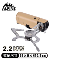 【ALPINE】台灣 折疊式休閒爐 2.2KW《沙漠色》BRS-99/附提袋(悠遊山水)