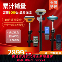 【買它！儀表儀器】rtk測量儀南方gps基站園林土方視覺放樣慣導華測繪千尋坐標定點t9