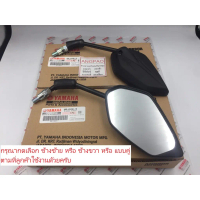 【จัดส่งทันที】 ✡กระจก แท้ศูนย์ FREEGO/GT125(YAMAHA/ยามาฮ่า  ฟรีโก/จีที 125(ยกเว้นรุ่นแรก ขาไม่เท่ากัน