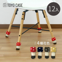【日本TOYO CASE】蘑菇造型針織風降噪防刮桌椅腳套-12入-4色可選(家具腳套/防滑墊/椅腳墊/靜音墊)