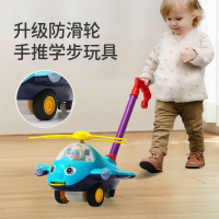 兒童推推樂玩具飛機手推車寶寶學走路學步車一歲益智帶聲音小推車