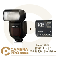 ◎相機專家◎ Godox 神牛 TT685 II + X2 機頂閃光燈套組 For Nikon TT685II 開年公司貨