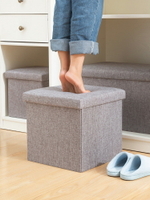 儲物凳 收納凳子儲物凳可坐人家用小沙發創意長方形多功能換鞋收納箱神器 【CM2307】