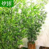 免運 仿真竹子綠植物室內外陽臺裝飾造景人造大盆栽庭院假毛竹隔斷擋牆
