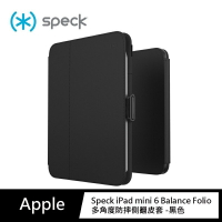 強強滾生活 Speck iPad mini 6 Balance Folio 多角度防摔側翻皮套 黑 保護殼 保護套