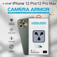 【X.ONE】 藍寶石玻璃鏡頭貼 iPhone 12 Pro / 12 Pro Max 三鏡頭 銀鑽