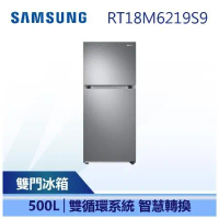 【SAMSUNG 三星】500公升 雙循環 雙門冰箱 SAMSUNG冰箱 (RT18M6219S9/TW)