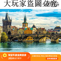 現貨Educa布拉格全景2000片西班牙進口拼圖成人益智玩具雷諾瓦