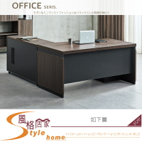 《風格居家Style》林肯胡桃5.3尺辦公桌組 146-02-LM