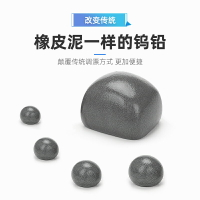 鎢泥二代墜鉛墜套裝找底配重鎢泥鎢泥快速鉛垂釣配件釣魚裝備鉛皮