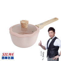 西華SILWA Bellis花瓣系列 不沾牛奶鍋20公分-芭比粉 電磁爐鍋推薦