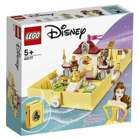 【現貨】LEGO 樂高 迪士尼公主系列 貝兒的口袋故事書 43177