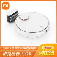 小米 Xiaomi 掃拖機器人S10