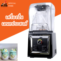 JTLเครื่องปั่นอเนกประสงค์ เครื่องปั่นสมูทตี้ เครื่องปั่นประสิทธิภาพสูง Blender 9908