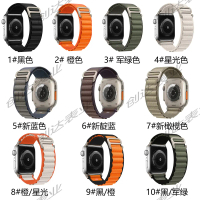สาย iWatch เข้ากันได้กับ 7 8 9 Ultra 49, Alpine Nylon Braided Loop, สาย S10, G-Clip
