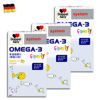 【Doppelherz德之寶】OMEGA-3魚油咀嚼片60錠x3盒(德國雙心)