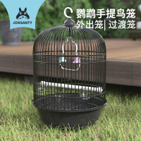 Chongshang Tianyuan กรงนกหนังเสือโบตั๋นนกแก้วนกมุกซื้อกลับบ้านกรงนกขนาดเล็กกรงนกสวนสวยงามใช้ในบ้าน