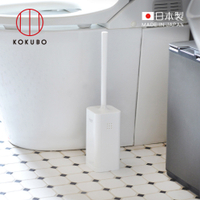 日本小久保KOKUBO 日本製去汙無死角馬桶刷(附收納盒)-2色可選