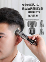 日本進口德國理發店專業雕刻痕電推剪油頭電推子家用電動光頭神器