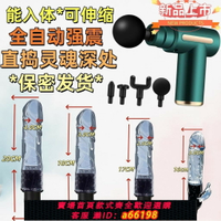 【台灣公司 可開發票】【1367人好評】25款新款筋膜女用槍頭夫妻硅膠情趣用品陽具仿真改裝按摩轉接頭